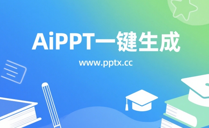 市场营销策划PPT模板封面，包含数据分析和策略展示